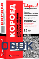 Фото Штукатурка белая "КОРОЕД" Евро-Л фр.1,5-2 мм (25 кг)