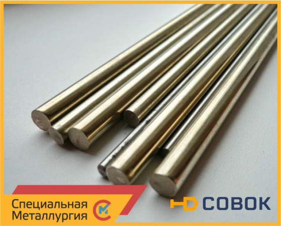 Фото Пруток сварочный 2.4 мм TIG ER-309LSi (Св-07Х25Н13)
