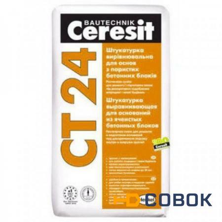 Фото Ceresit (Церезит) Церезит CT24 Штукатурка для ячеистого бетона (25кг)