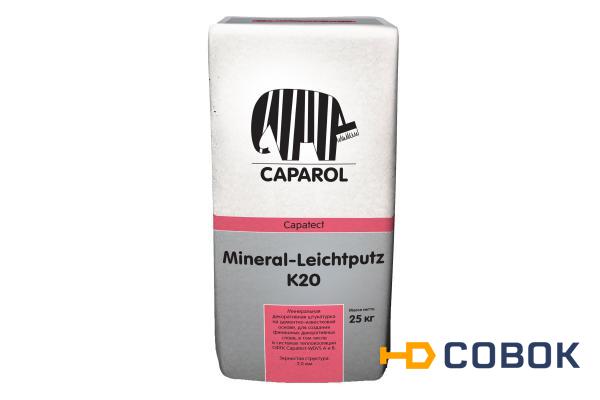 Фото Штукатурка Caparol Capatect Mineral Leichtputz K20; 25 kg