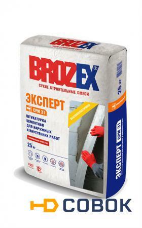 Фото Штукатурка Brozex Эксперт CPM-31 цементная для наружных и внутренних работ 1 кг