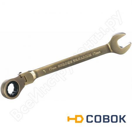 Фото Комбинированный трещоточный ключ с шарниром 17 мм ДТ 100/5 Дело Техники 515417