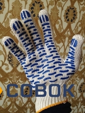 Фото Рабочие перчатки 5 нитка 7,5 класс с ПВХ "Волна"