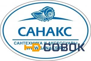 Фото Смеситель в ванную САНАКС шаровый с лаковым покрытием 73001