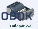 Фото Насос водяной плунжерный 2,3ПТ25Д1; ЗИП и РТИ к насосам