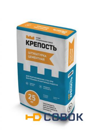 Фото Штукатурка цементная КРЕПОСТЬ (25кг)