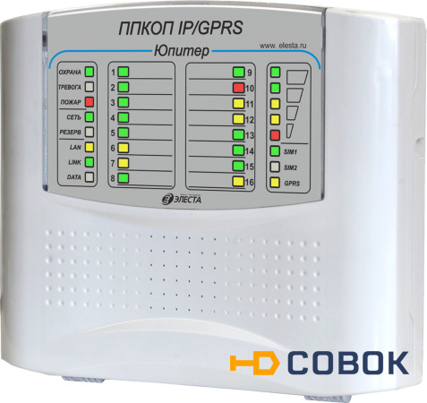 Фото ППКОП "ЮПИТЕР-16 IP/GPRS" без клавиатуры