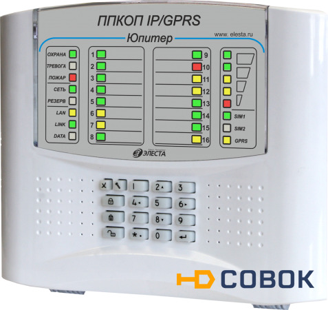 Фото ППКОП "ЮПИТЕР-16 IP/GPRS" клавиатурный