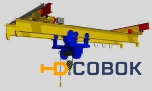 Фото Кран мостовой подвесной двухбалочный г/п 5,0тн пролетом до 32м