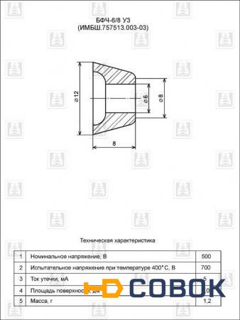 Фото Бусы фарфоровые БФЧ-6/8 У3