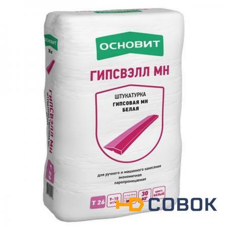 Фото Основит Основит Штукатурка Гипсвелл МН и РН гипсовая белая (PG26MW) (25кг)