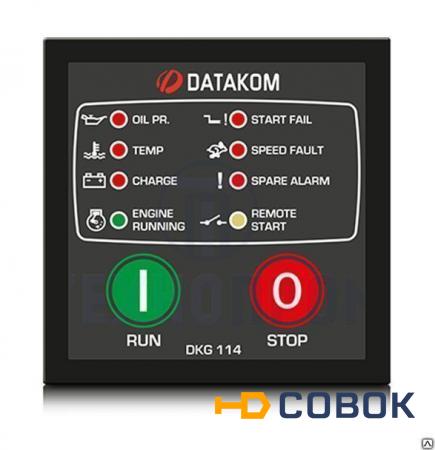 Фото Запуск ручной и удаленный DKG-114