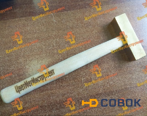 Фото Молоток латунный 1,8 кг (1800гр) с деревянной ручкой