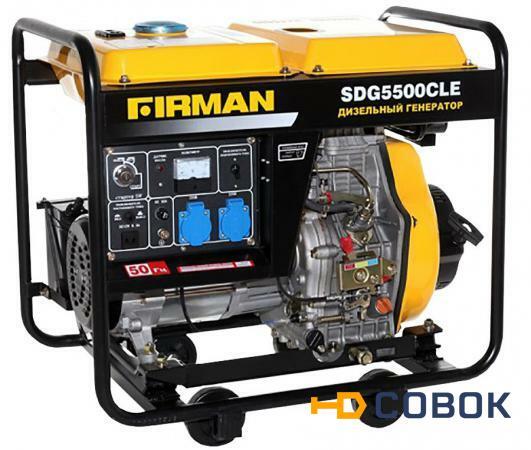 Фото Дизельная электростанция FIRMAN SDG5500CLE