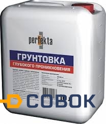 Фото Грунтовка Perfekta "Глубокого Проникновения"