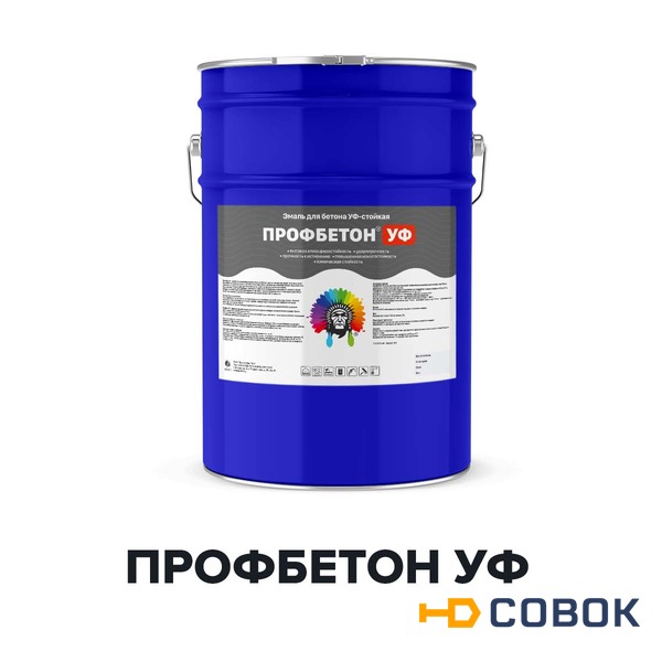 Фото УФ-стойкая полиуретановая эмаль (краска) для бетона - ПРОФБЕТОН УФ (Kraskoff Pro)