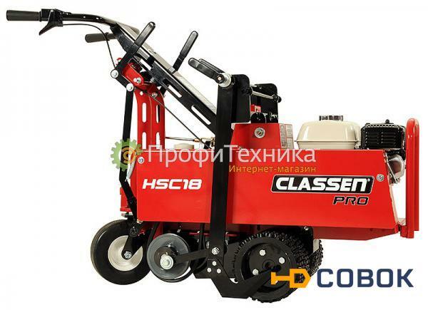 Фото Подрезчик дерна CLASSEN HSC188 PRO