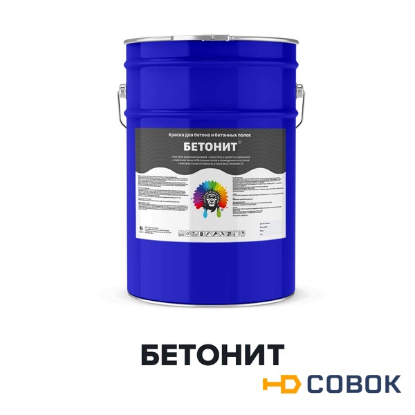 Фото Быстросохнущая краска для бетонных полов - БЕТОНИТ (Kraskoff Pro)