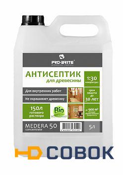 Фото Medera 50 Concentrate Антисептик-грунтовка для внутренних работ. Концентрат 1:30.