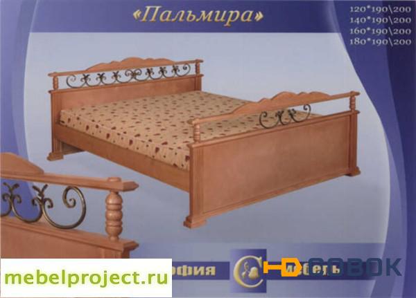 Фото Пальмира - 1,2-спальная кровать