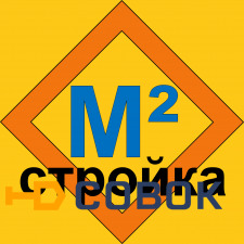 Фото Утеплитель «Пеноплэкс» Комфорт 1200x600x50 мм (5,76 м²/0,288 м³) 8 шт.