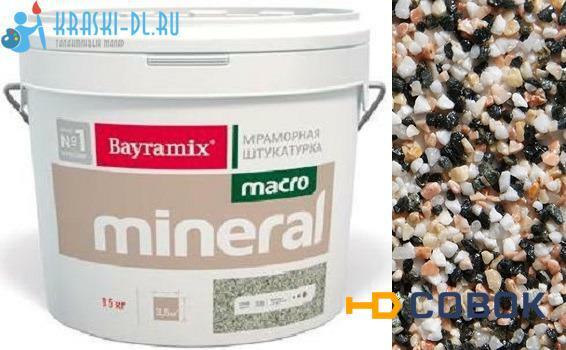 Фото "Макроминерал" (Macro Mineral) 1032 - штукатурка мраморная "Bayramix" (15 кг)