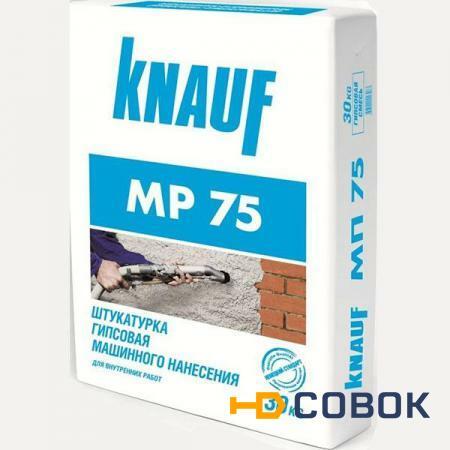 Фото Штукатурка Knauf МП-75 гипсовая машинная 30 кг