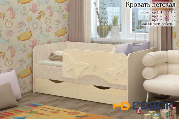 Фото Кровать Бабочки с ящиками 1,8 м