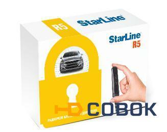 Фото StarLine Радиореле блокировки StarLine R5 (для сигнализаций ABDE*95) (Арт. А0000002993)