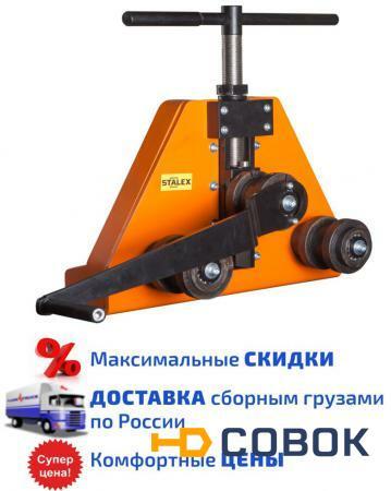 Фото Трубогиб для профильной трубы Stalex TG-50