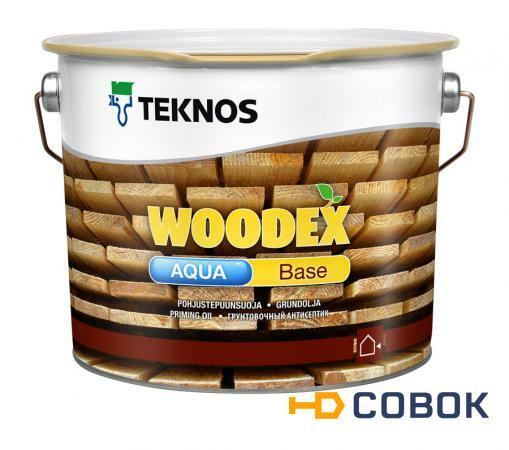 Фото Teknos Woodex Aqua Base/Текнос Вудекс Аква Бэйс Грунтовка