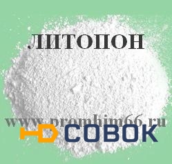 Фото Литопон