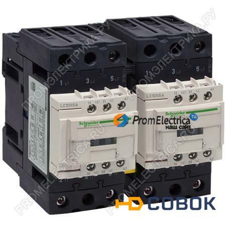 Фото LC2D65AB7 3Р РЕВ КОНТАКТОР 65A 24В AC 50/60ГЦ Schneider Electric