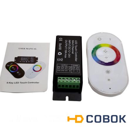 Фото RGB контроллер с пультом N7 216W пульт белый/черный