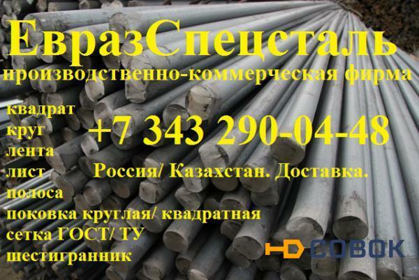 Фото Профнастил СП20 0,5 ECOSTEEL M...