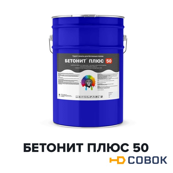 Фото Полиуретановая грунт-эмаль для бетонных полов - БЕТОНИТ ПЛЮС 50 (Kraskoff Pro)