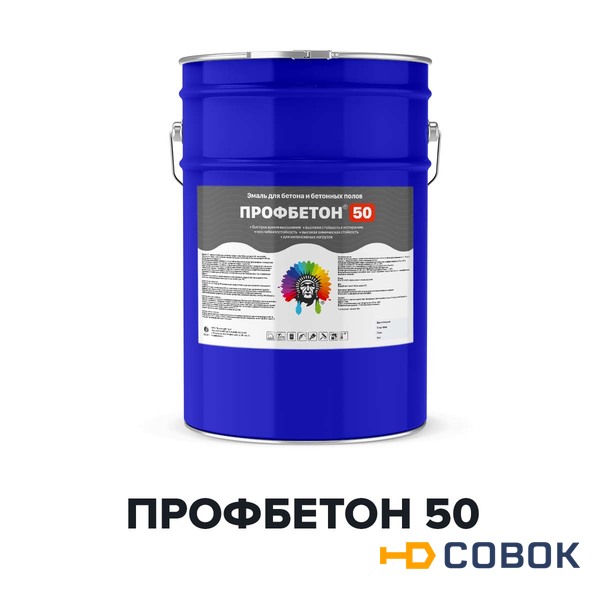 Фото Полиуретановая краска для бетона - ПРОФБЕТОН 50 (Kraskoff Pro)