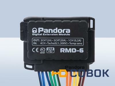 Фото PANDORA Модуль расширения Pandora RMD-6 для моделей DXL 39xx