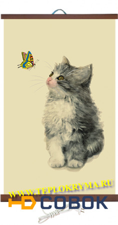 Фото Гибкий настенный обогреватель Котёнок 400 Ватт