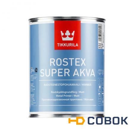 Фото Rostex Super Akva TIKKURILA (Ростекс Супер Аква Тиккурила) противокоррозионная грунтовка быстрого высыхания