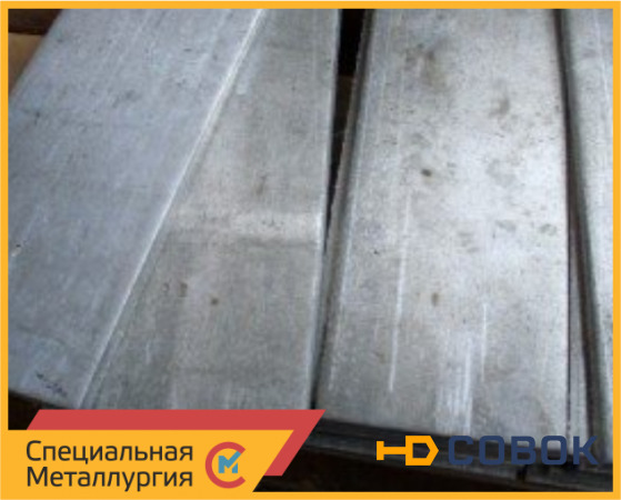 Фото Анод цинковый 10х200х800 Ц0