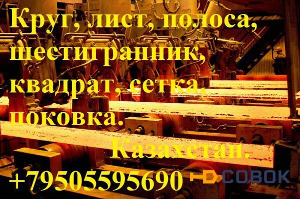 Фото Катанка ф6,5 ст. Ст3сп 50,06т