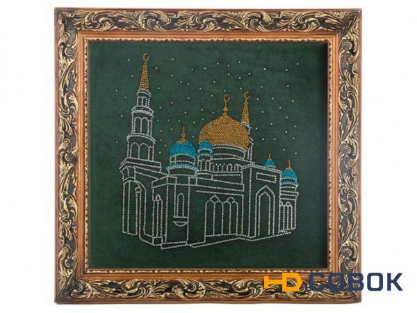 Фото Картина со стразы московская соборная мечеть 