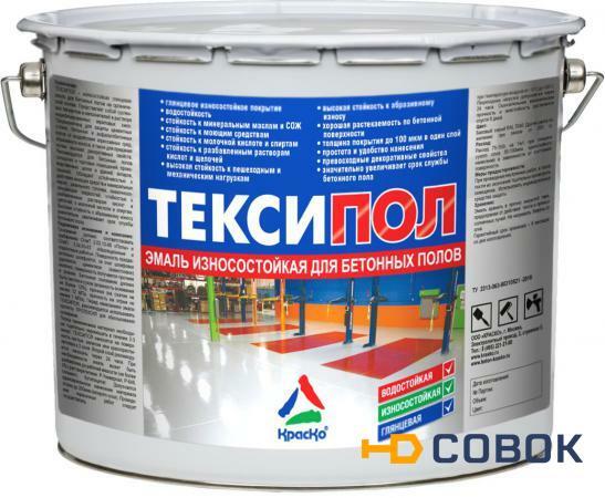 Фото Тексипол — износостойкая эмаль для бетонных полов (с добавлением микронизированного мрамора). Тара 3кг
