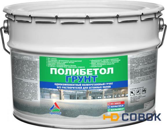 Фото Краска "Muresko-Premium" (Миреско Премиум) фасадная матовая усиленная силоксаном "Caparol" (база BAS 1