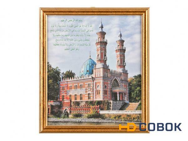 Фото Картина "суннитская мечеть во владикавказе"25*27см. (562-240-17)