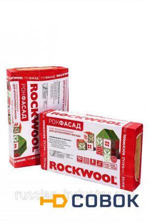 Фото Утеплитель ROCKWOOL Рокфасад 1000х600х100 мм 1.2 кв.м