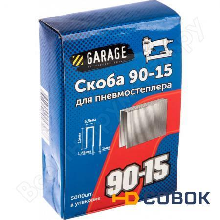 Фото Скоба 90-15 (15 мм; 5000 шт.) Garage 8142770