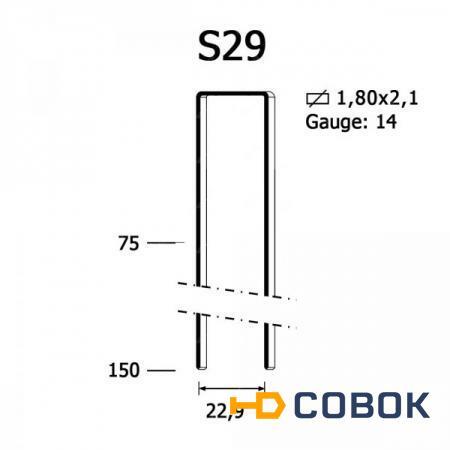 Фото Скоба S29/90 нерж.