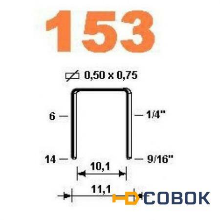 Фото Скоба 153/04